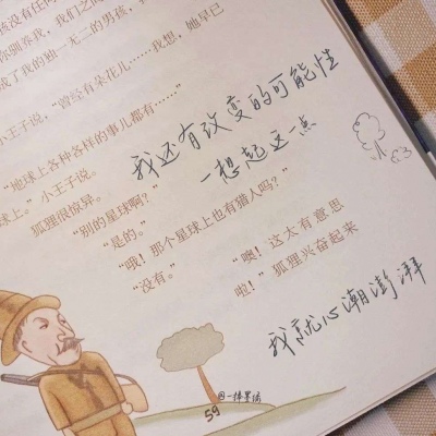 长洲福瑞交流群